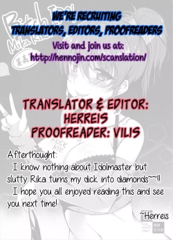 Page 12 of Bitch IDOL Mika Rika