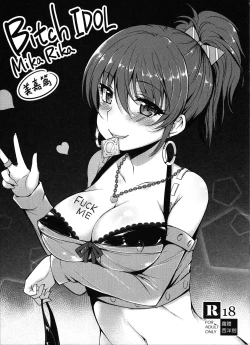Page 1 of Bitch IDOL Mika Rika