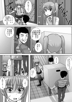Page 10 of Chitsu Hakai-kei Joshi 3