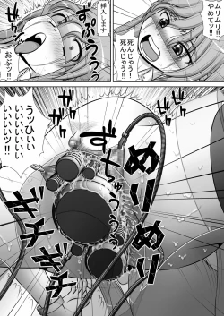 Page 38 of Chitsu Hakai-kei Joshi 3