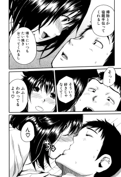 Page 111 of Seifuku no Oku no Kimochi Ii Toko