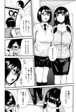 Page 29 of Seifuku no Oku no Kimochi Ii Toko