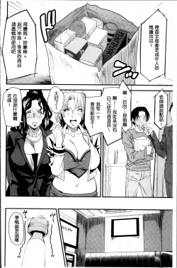 Page 120 of JukuCos - Jukujo Datte Cosplay ga Yaritai