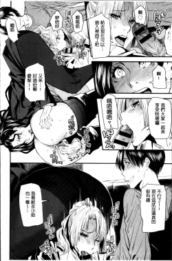 Page 124 of JukuCos - Jukujo Datte Cosplay ga Yaritai