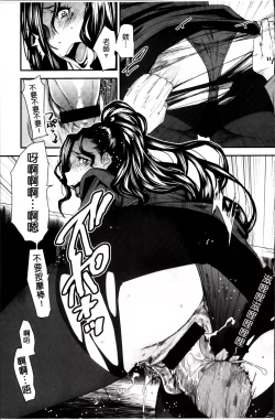 Page 125 of JukuCos - Jukujo Datte Cosplay ga Yaritai