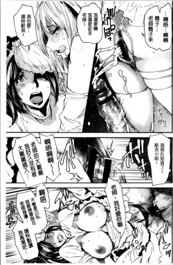 Page 187 of JukuCos - Jukujo Datte Cosplay ga Yaritai