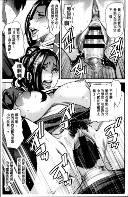 Page 47 of JukuCos - Jukujo Datte Cosplay ga Yaritai