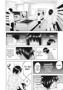 Page 14 of Boku wa Nanimo Dekinai | I Can't Do Anything Right