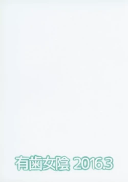 Page 20 of Young Paprikan