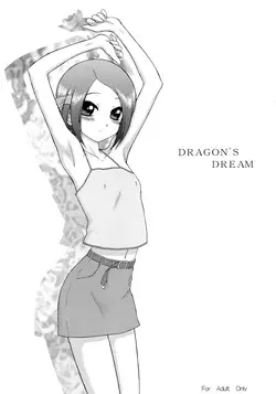Download Dragon's Dream