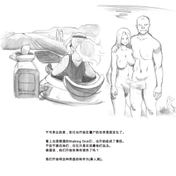 Page 132 of Mama ShotBiopanic Hen