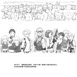 Page 139 of Mama ShotBiopanic Hen