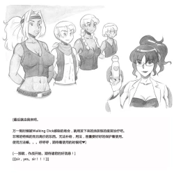 Page 15 of Mama ShotBiopanic Hen