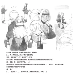 Page 29 of Mama ShotBiopanic Hen