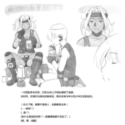 Page 32 of Mama ShotBiopanic Hen