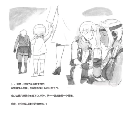 Page 37 of Mama ShotBiopanic Hen