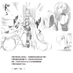 Page 54 of Mama ShotBiopanic Hen