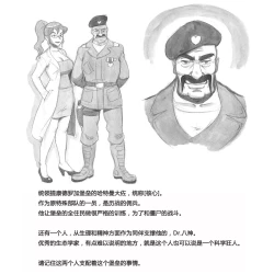 Page 9 of Mama ShotBiopanic Hen