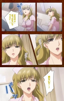 Page 10 of Anata no Shiranai Kangofu Kouhen Complete Ban