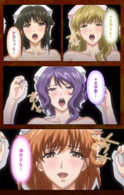 Page 123 of Anata no Shiranai Kangofu Kouhen Complete Ban