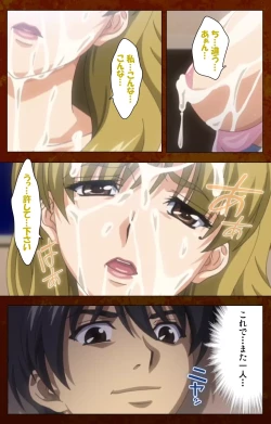 Page 41 of Anata no Shiranai Kangofu Kouhen Complete Ban