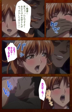 Page 48 of Anata no Shiranai Kangofu Kouhen Complete Ban