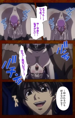 Page 67 of Anata no Shiranai Kangofu Kouhen Complete Ban