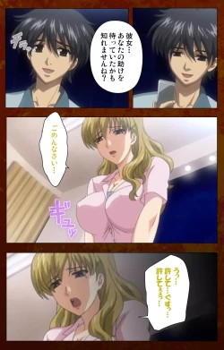 Page 8 of Anata no Shiranai Kangofu Kouhen Complete Ban