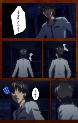 Page 90 of Anata no Shiranai Kangofu Kouhen Complete Ban