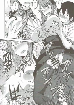 Page 15 of Akai Jihanki to Furansu no Kousui to Waki to