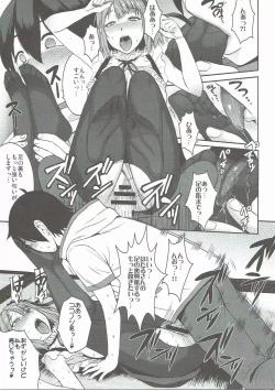 Page 18 of Akai Jihanki to Furansu no Kousui to Waki to