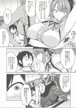 Page 4 of Akai Jihanki to Furansu no Kousui to Waki to