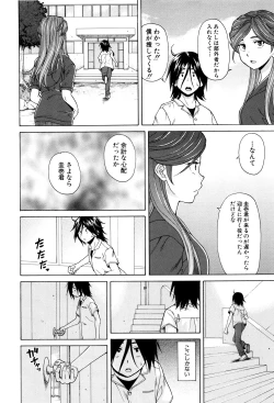 Page 134 of Ane no Himitsu To Boku no Jisatsu