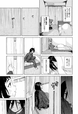 Page 17 of Ane no Himitsu To Boku no Jisatsu