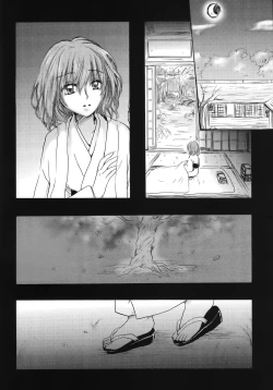 Page 4 of Sakura, Kogare