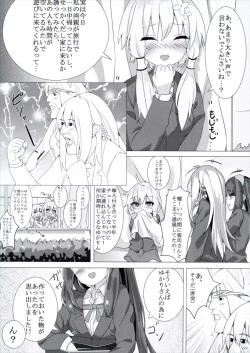 Page 4 of Yuzuki no Honto no Kimochi Misechaimasu