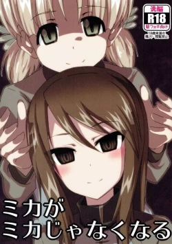 Page 1 of Mika ga Mika Jyanaku Naru