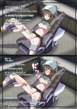 Page 6 of Mika ga Mika Jyanaku Naru