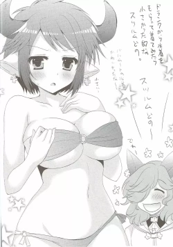 Page 13 of SUMMER FESTA