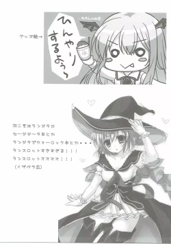 Page 16 of SUMMER FESTA