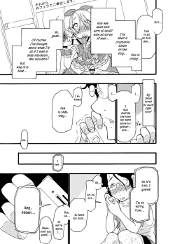 Page 6 of ACastle Built on Sand - Castle, imitation: 3