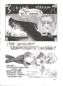 Page 24 of [Studio FuckOnapet 7