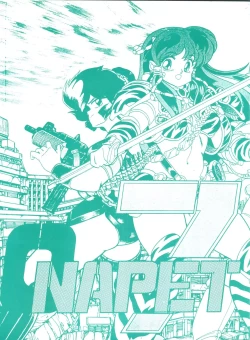 Page 2 of [Studio FuckOnapet 7