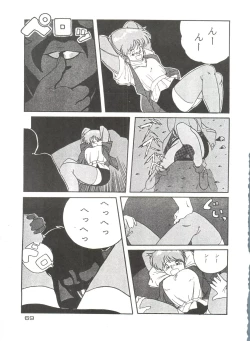 Page 69 of [Studio FuckOnapet 7