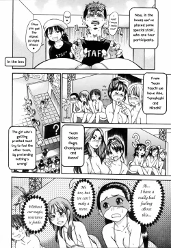 Page 171 of Shining Musume 4. Number Four