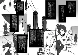 Page 26 of Bishoujo Vampire ni Bonyuu Drink Bar ni sareru Hanashi