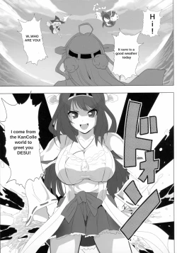 Page 7 of Touhou ga KanColle ni NTR!?