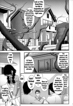 Page 2 of Seidorei Senki 2