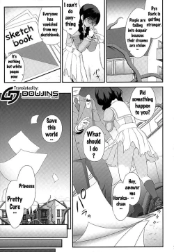 Page 4 of Seidorei Senki 2