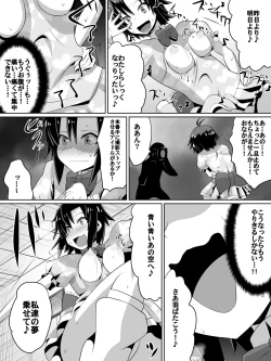 Page 32 of Zasetsu! Idol no Zetsubou